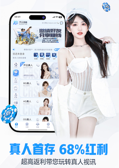 6686app 室内健身怎么练好