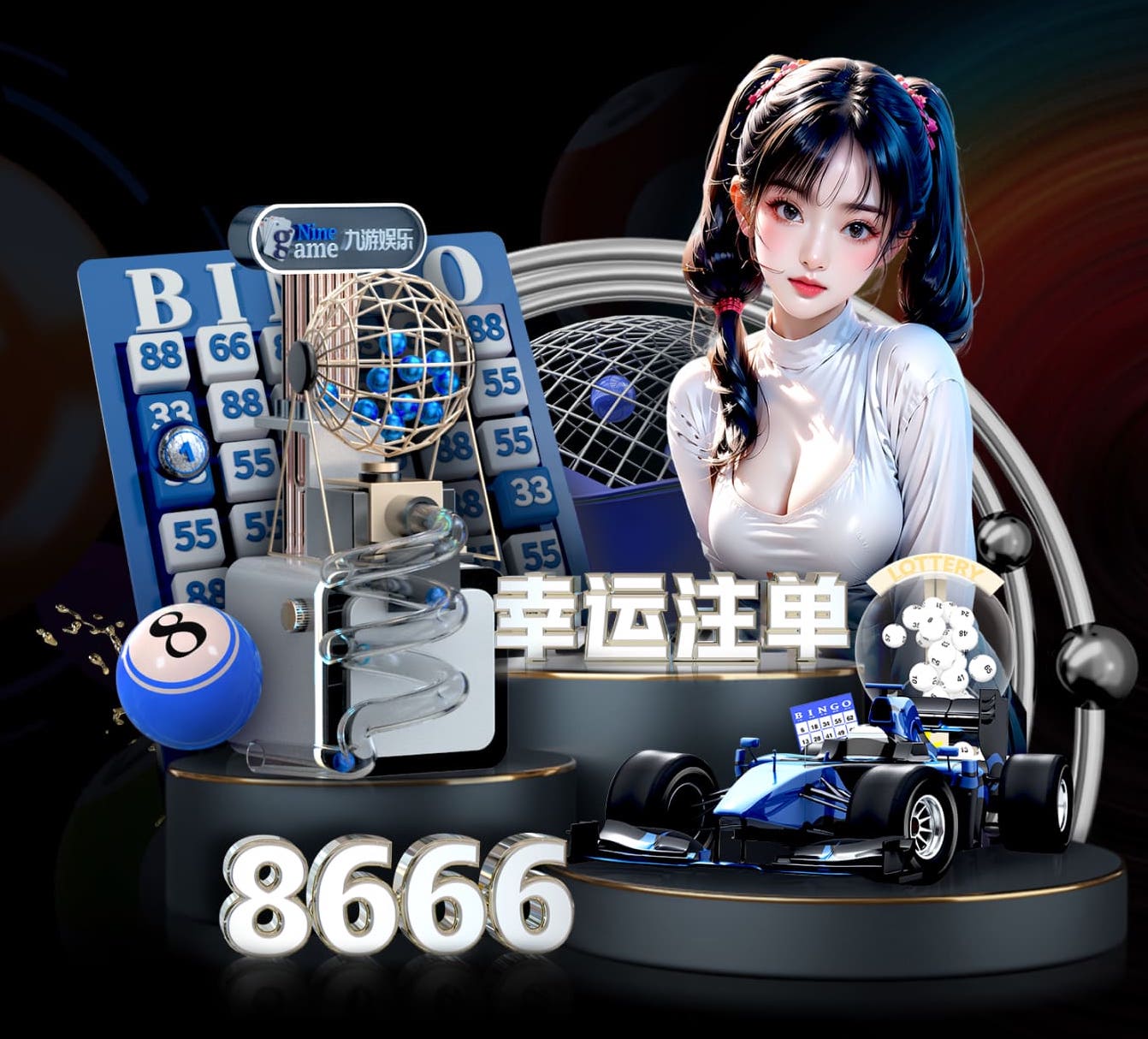 6686体育官网下载 樱井莉亚打乒乓球台